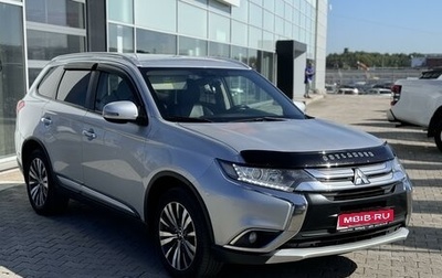 Mitsubishi Outlander III рестайлинг 3, 2015 год, 1 950 000 рублей, 1 фотография