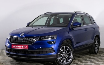 Skoda Karoq I, 2020 год, 2 949 444 рублей, 1 фотография