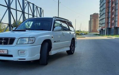 Subaru Forester, 1998 год, 750 000 рублей, 1 фотография