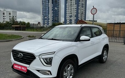 Hyundai Creta, 2021 год, 2 410 000 рублей, 1 фотография