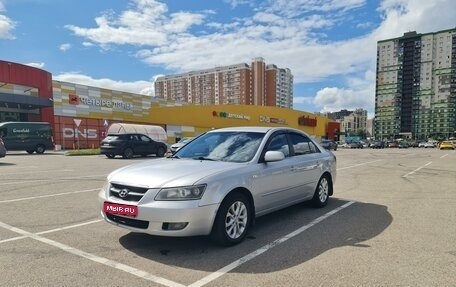 Hyundai Sonata VI, 2005 год, 580 000 рублей, 1 фотография