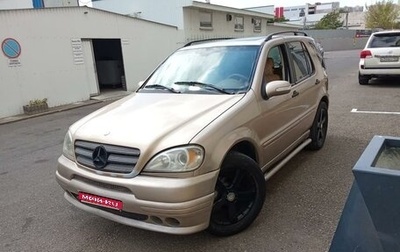 Mercedes-Benz M-Класс, 2002 год, 500 000 рублей, 1 фотография