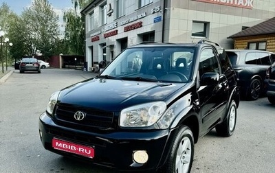 Toyota RAV4, 2003 год, 2 050 000 рублей, 1 фотография