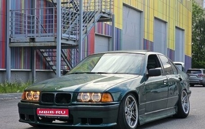 BMW 3 серия, 1991 год, 600 000 рублей, 1 фотография