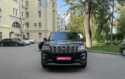 Ford Explorer VI, 2016 год, 2 800 000 рублей, 1 фотография