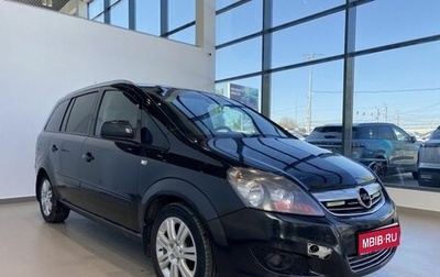 Opel Zafira C рестайлинг, 2013 год, 895 000 рублей, 1 фотография