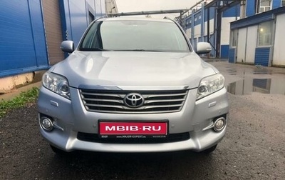 Toyota RAV4, 2011 год, 1 590 000 рублей, 1 фотография