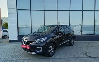 Renault Kaptur I рестайлинг, 2017 год, 1 470 000 рублей, 1 фотография