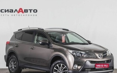 Toyota RAV4, 2013 год, 2 150 000 рублей, 1 фотография