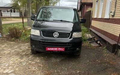 Volkswagen Multivan T5, 2008 год, 1 798 000 рублей, 1 фотография