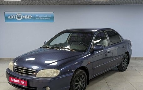 KIA Spectra II (LD), 2006 год, 425 000 рублей, 1 фотография