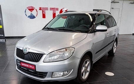 Skoda Fabia II, 2011 год, 620 000 рублей, 1 фотография