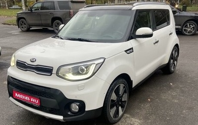 KIA Soul II рестайлинг, 2018 год, 1 690 000 рублей, 1 фотография