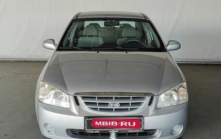 KIA Cerato I, 2005 год, 420 000 рублей, 2 фотография