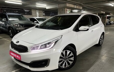 KIA cee'd III, 2018 год, 1 666 000 рублей, 1 фотография