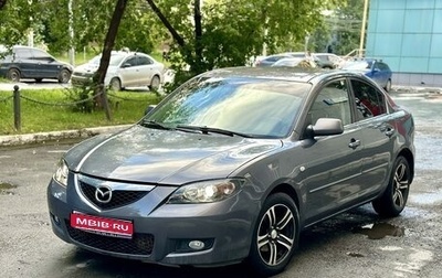 Mazda 3, 2008 год, 615 000 рублей, 1 фотография