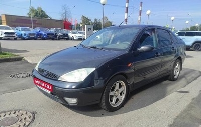 Ford Focus IV, 2005 год, 359 000 рублей, 1 фотография