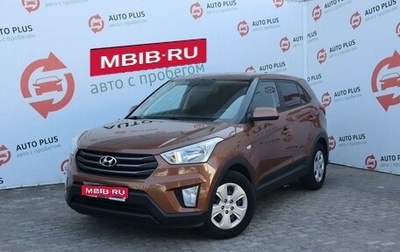 Hyundai Creta I рестайлинг, 2016 год, 1 669 000 рублей, 1 фотография