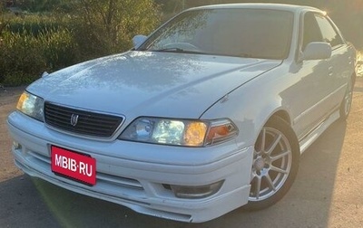 Toyota Mark II VIII (X100), 1997 год, 1 300 000 рублей, 1 фотография