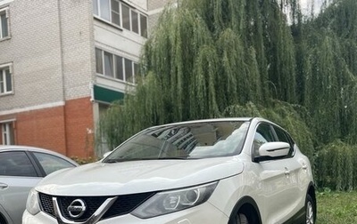 Nissan Qashqai, 2014 год, 1 450 000 рублей, 1 фотография