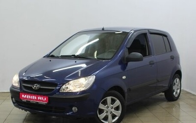 Hyundai Getz I рестайлинг, 2008 год, 525 000 рублей, 1 фотография