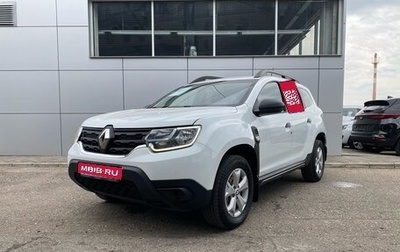 Renault Duster, 2021 год, 1 990 000 рублей, 1 фотография