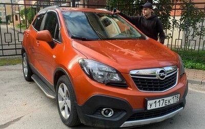 Opel Mokka I, 2014 год, 1 290 000 рублей, 1 фотография