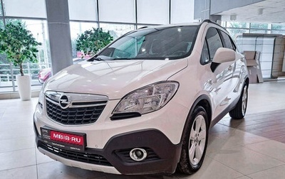 Opel Mokka I, 2014 год, 1 257 000 рублей, 1 фотография