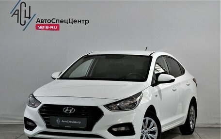 Hyundai Solaris II рестайлинг, 2018 год, 1 249 000 рублей, 1 фотография