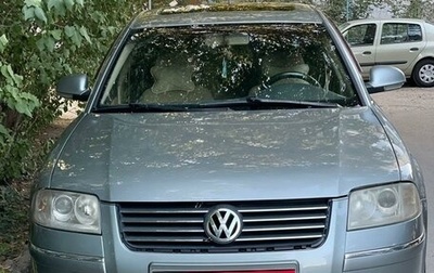 Volkswagen Passat B5+ рестайлинг, 2004 год, 600 000 рублей, 1 фотография