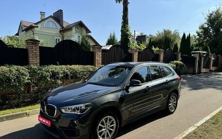 BMW X1, 2019 год, 3 383 000 рублей, 1 фотография