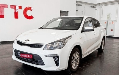 KIA Rio IV, 2019 год, 1 540 000 рублей, 1 фотография