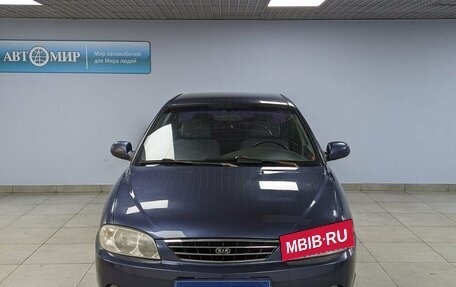 KIA Spectra II (LD), 2006 год, 425 000 рублей, 2 фотография