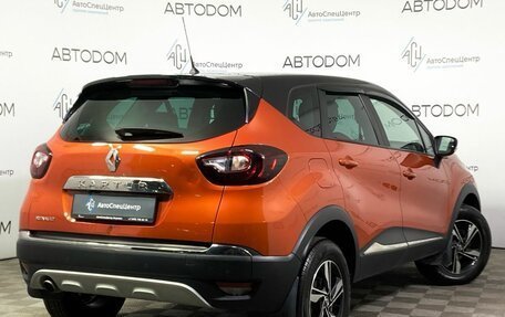 Renault Kaptur I рестайлинг, 2016 год, 1 419 000 рублей, 2 фотография