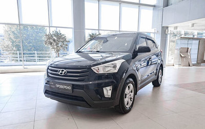 Hyundai Creta I рестайлинг, 2017 год, 1 675 000 рублей, 1 фотография