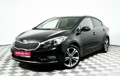 KIA Cerato III, 2014 год, 1 199 000 рублей, 1 фотография