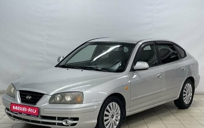 Hyundai Elantra III, 2005 год, 575 000 рублей, 1 фотография