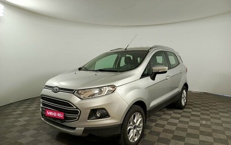 Ford EcoSport, 2015 год, 1 425 500 рублей, 1 фотография