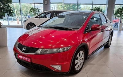 Honda Civic VIII, 2008 год, 731 000 рублей, 1 фотография