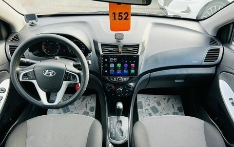 Hyundai Solaris II рестайлинг, 2011 год, 1 149 999 рублей, 16 фотография