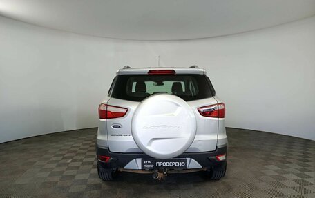 Ford EcoSport, 2015 год, 1 425 500 рублей, 6 фотография