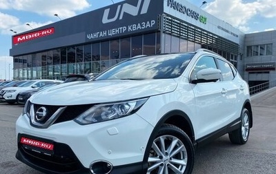 Nissan Qashqai, 2014 год, 1 250 000 рублей, 1 фотография