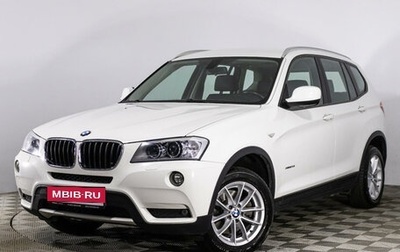 BMW X3, 2013 год, 2 009 000 рублей, 1 фотография