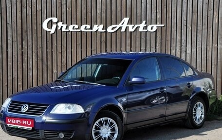 Volkswagen Passat B5+ рестайлинг, 2002 год, 410 000 рублей, 1 фотография