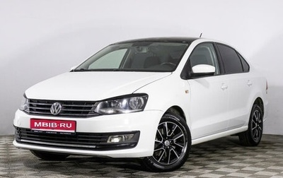 Volkswagen Polo VI (EU Market), 2017 год, 1 099 777 рублей, 1 фотография