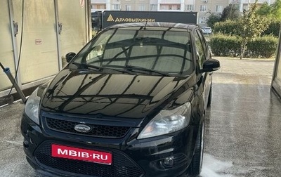 Ford Focus II рестайлинг, 2010 год, 510 000 рублей, 1 фотография