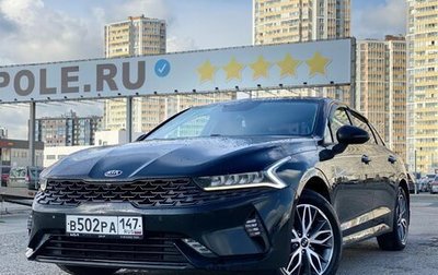 KIA K5, 2021 год, 2 370 000 рублей, 1 фотография