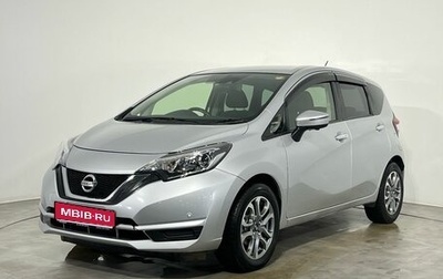 Nissan Note II рестайлинг, 2016 год, 1 029 000 рублей, 1 фотография