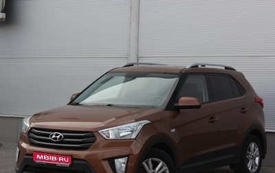 Hyundai Creta I рестайлинг, 2017 год, 1 885 000 рублей, 1 фотография