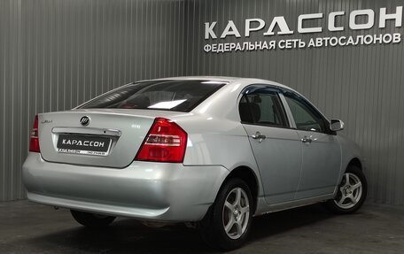 Lifan Solano I (630) рестайлинг, 2013 год, 380 000 рублей, 2 фотография